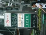 DSCF0335