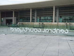 central courtyard 3