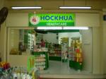 Hougang Blk 203-1