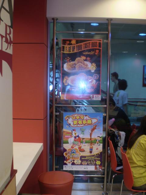 Punggol Plaza