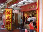 Lim Chee Guan